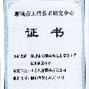 K1体育-十年品牌 值得信任