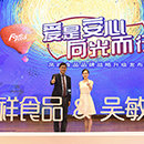 K1体育-十年品牌 值得信任