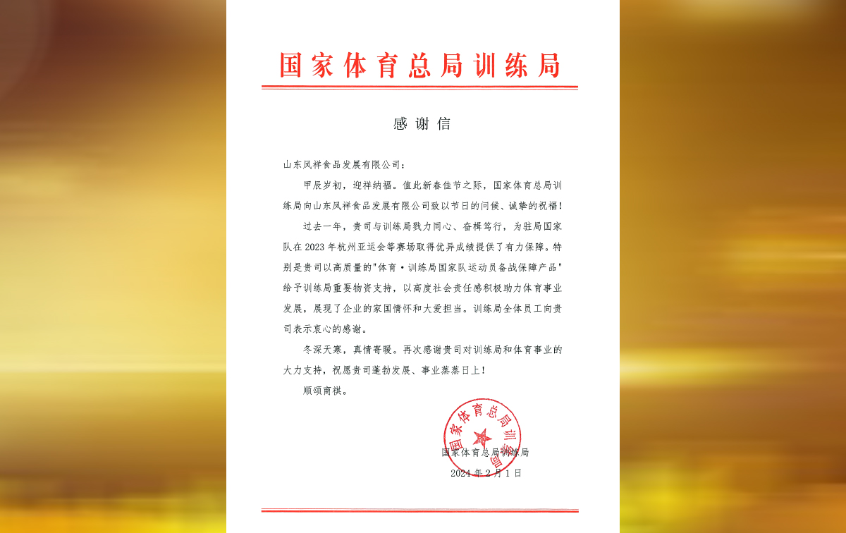 K1体育-十年品牌 值得信任
